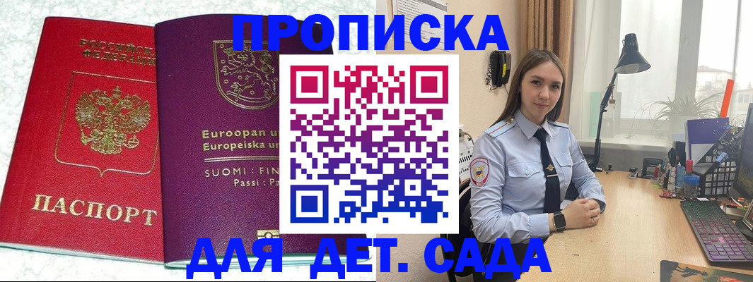 форма 3 в Суворове