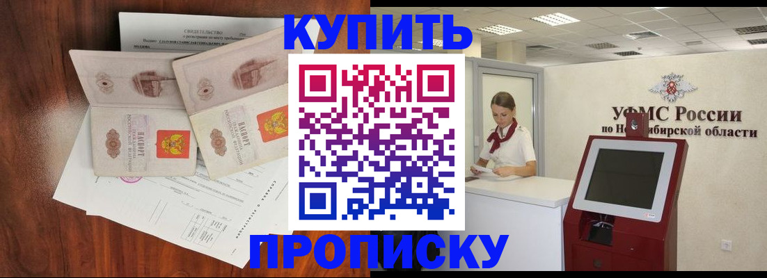 временная регистрация поиск в Суворове