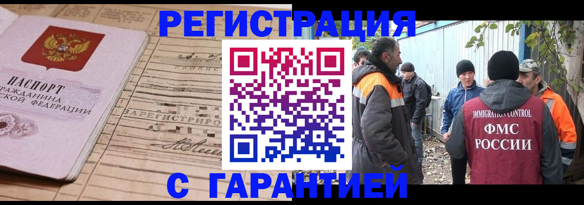 регистрация для школы в Суворове